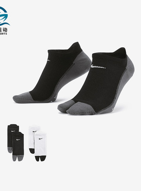 Nike/耐克正品新款男女同款舒适分趾式船袜两双装FN7480-901