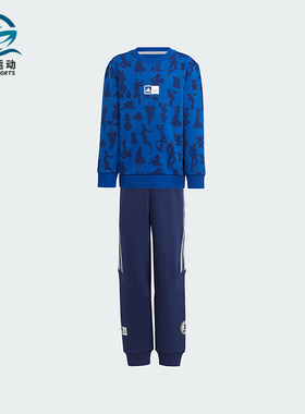 Adidas/阿迪达斯正品透气新款儿童宽松运动休闲针织套装IT8782