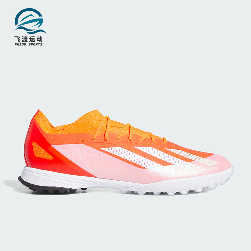 阿迪达斯男女足球运动鞋