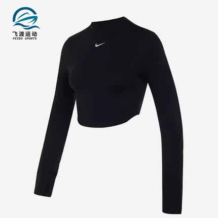 Nike/耐克正品新款女子健身训练潮流短款长袖上衣FB5277-010