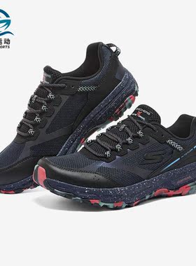 Skechers/斯凯奇正品Go Run Trail Altitude男子耐磨跑步鞋