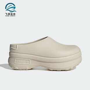 Adidas/阿迪达斯正品冬季新款女士厚底加绒运动拖鞋IH3361