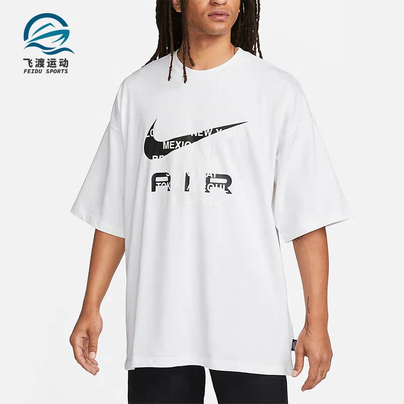 Nike/耐克正品秋季男子新款运动休闲简约时尚短袖FD1250-100