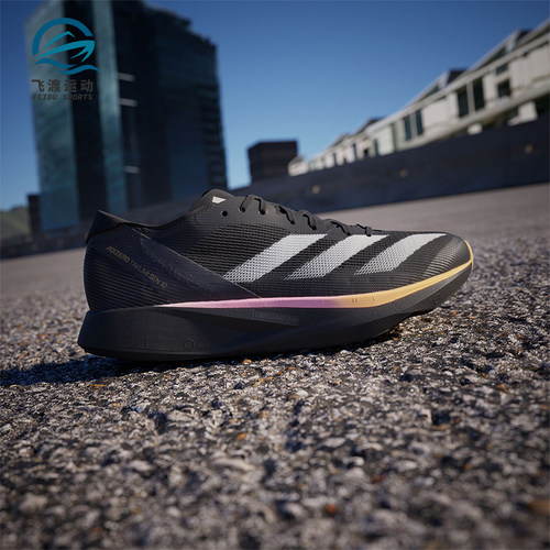 Adidas/阿迪达斯正品新款男士全速争胜马拉松跑步鞋ID2793