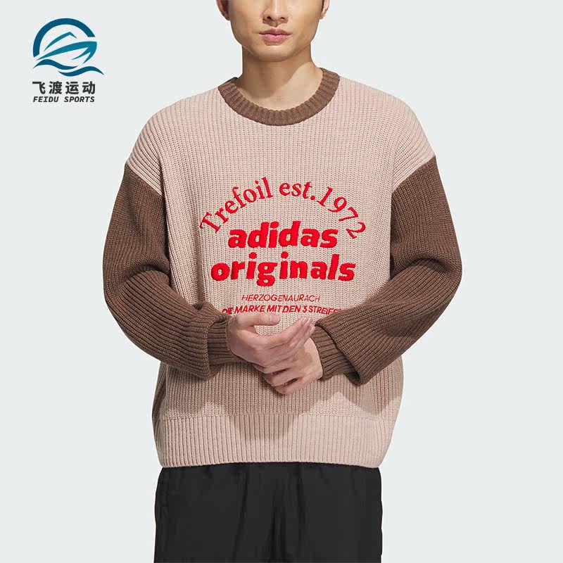 阿迪达斯正品男女运动卫衣