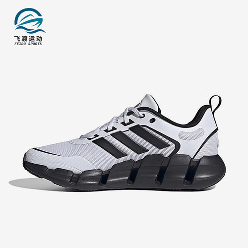 Adidas/阿迪达斯正品新款男女款户外减震透气跑步鞋IF9779