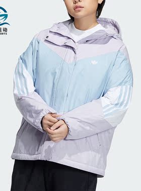 Adidas/阿迪达斯正品三叶草女士撞色保暖连帽羽绒服IU4784