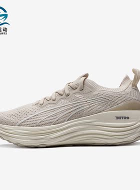 Puma/彪马正品ForeverRUN新款男子耐磨缓震跑步鞋379139-04
