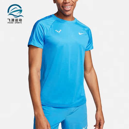 Nike/耐克正品Dri-FIT 男士运动速干短袖网球上衣DV2888-435
