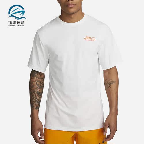 Nike/耐克正品新款男子运动休闲透气圆领训练短袖DX0907-121
