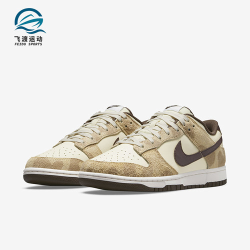 Nike/耐克情侣款低帮板鞋