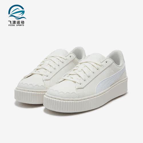 彪马女士系带复古休闲鞋
