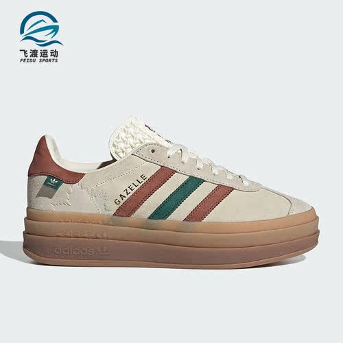 Adidas/阿迪达斯正品新款男女运动透气低帮休闲鞋IG3685