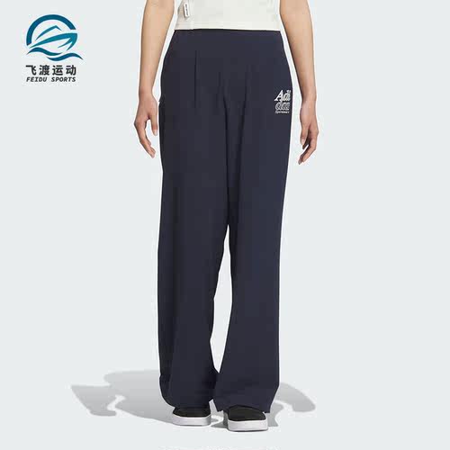 阿迪达斯女士宽松运动长裤