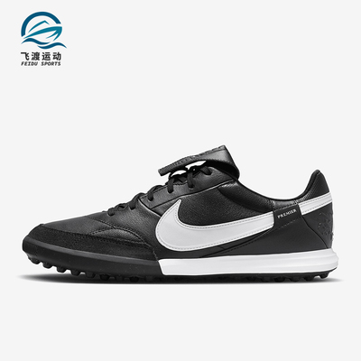 Nike/耐克男士人造场地足球鞋