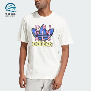 时尚 Adidas 阿迪达斯正品 三叶草男士 IS2911 印花透气运动短袖