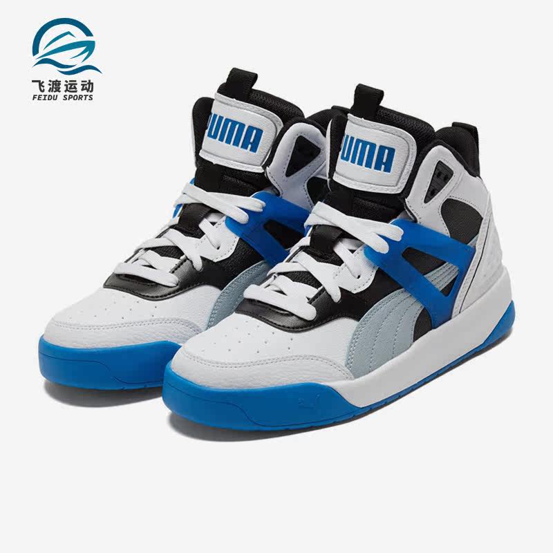 Puma/彪马正品Backcourt男女经典复古耐磨休闲鞋374139-10