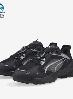 Puma/彪马正品Pwrframe OP-1 Tech男女时尚运动休闲鞋383423-01