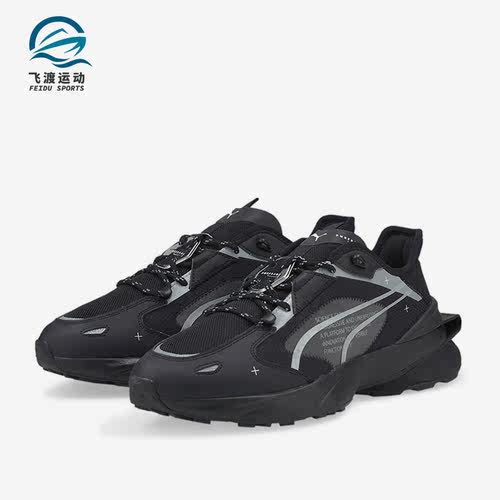 Puma/彪马正品Pwrframe OP-1 Tech男女时尚运动休闲鞋383423-01