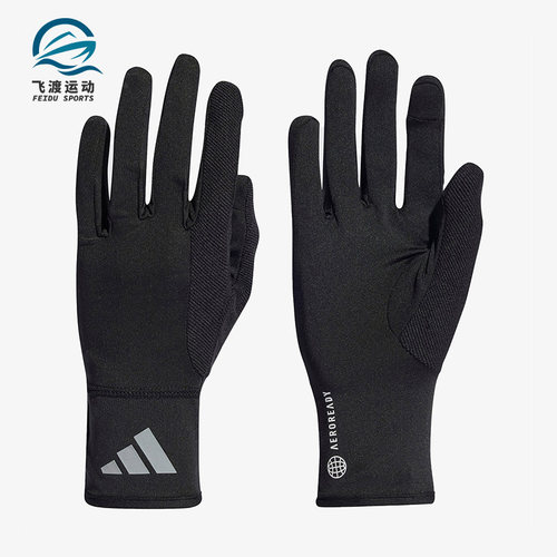 Adidas/阿迪达斯正品AEROREADY GLOVES 男女休闲运动手套HT3904