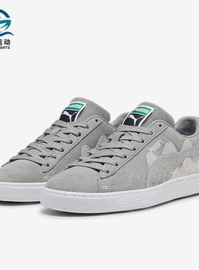Puma/彪马正品Suede Soundwave男女时尚低帮休闲板鞋393257