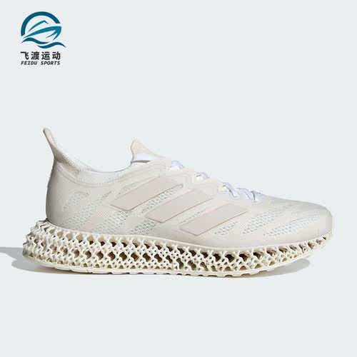 Adidas/阿迪达斯正品4DFWD 3 M 男女随心畅跑运动鞋ID0852