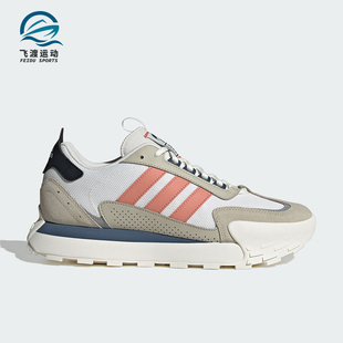 MIXR Adidas 阿迪达斯正品 FUTRO IF1788 男女耐磨休闲运动鞋