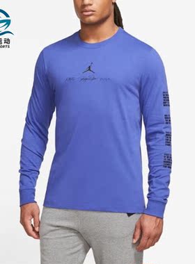 Nike/耐克正品JORDAN男子运动训练休闲圆领长袖T恤DV8447-430