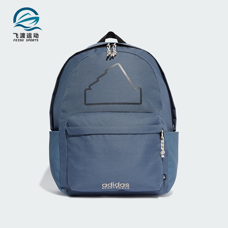 阿迪达斯男女运动双肩背包