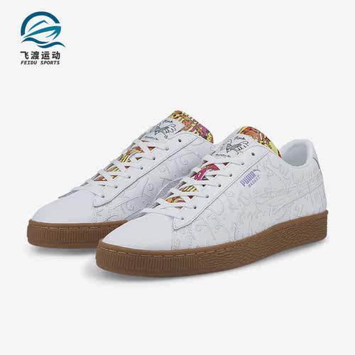 彪马正品男女时尚运动板鞋