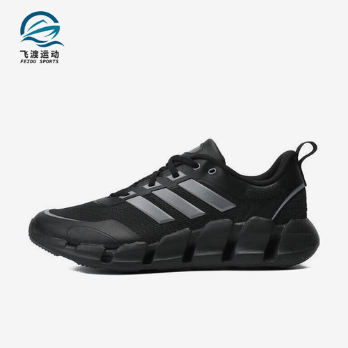 Adidas/阿迪达斯正品新款男女款清风运动跑步鞋IF9775