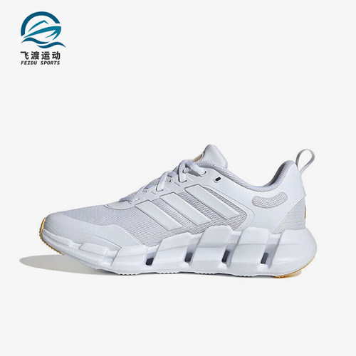 Adidas/阿迪达斯正品夏季新款男女款网面跑步鞋IF9782