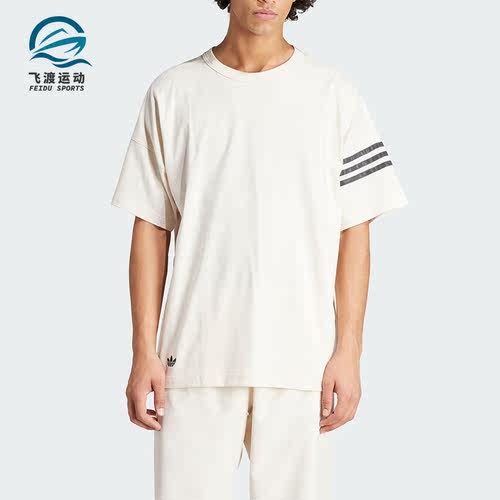 阿迪达斯男士高尔夫运动短袖T恤