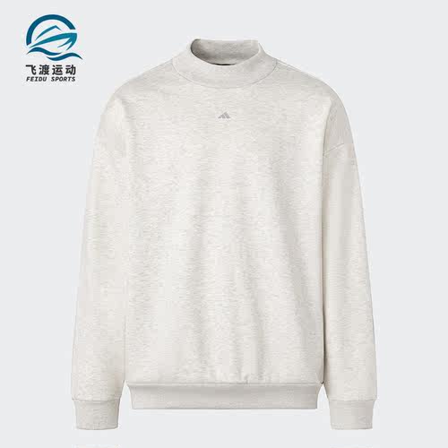 Adidas/阿迪达斯正品篮球情侣同款舒适运动简约卫衣套头衫IX1965