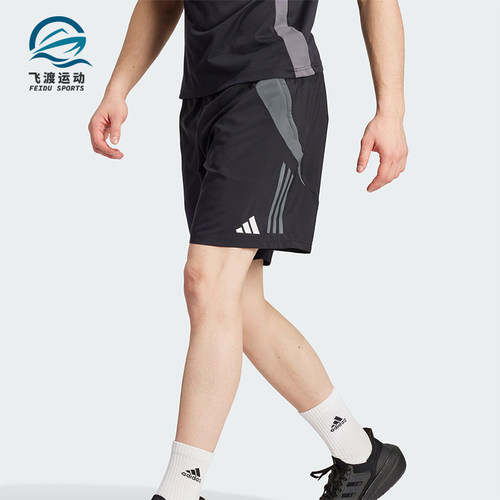 阿迪达斯男士足球运动短裤