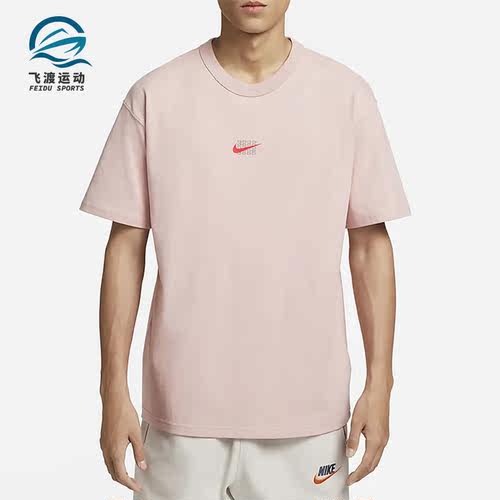 Nike/耐克正品夏新款宽松针织休闲男子款运动短袖FJ7725-601