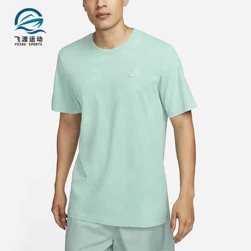 Nike/耐克正品新款男子透气圆领运动短袖T恤FD1283-309