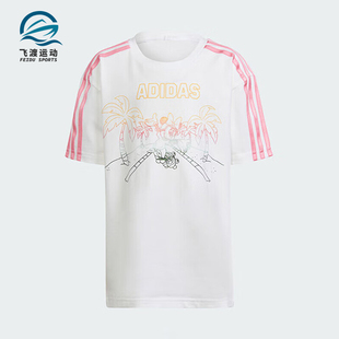 阿迪达斯正品 印花短袖 透气秋冬季 小童时尚 T恤IN7302 新款 Adidas