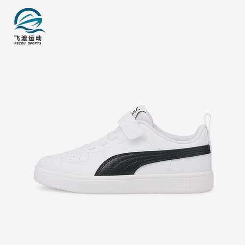 彪马正品大童时尚低帮板鞋