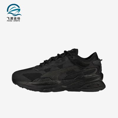 Puma/彪马正品Extent Nitro Mono男女减震轻便跑步鞋387498-02