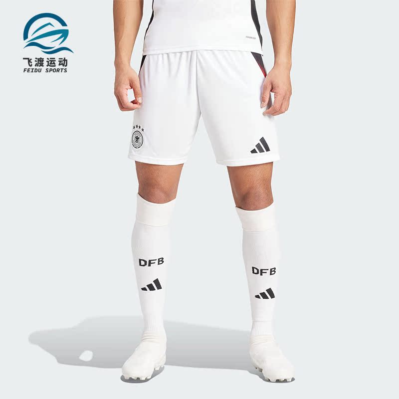 阿迪达斯男士足球运动短裤