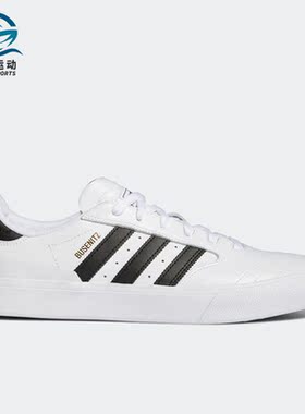 Adidas/阿迪达斯正品 三叶草 BUSENITZ VULC II 男子运动鞋H04887