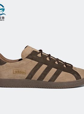 Adidas/阿迪达斯正品三叶草新款男女低帮运动休闲板鞋GX3820