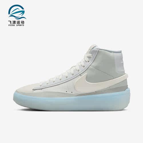 Nike/耐克正品Blazer 男子高帮开拓者运动经典休闲板鞋DX5800