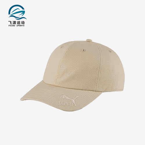 彪马男女同款休闲棒球帽