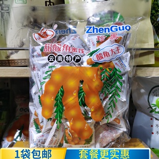玉狮甜酸角蜜饯酸角大王500g*2袋云南特产罗望子开胃零食网红食品