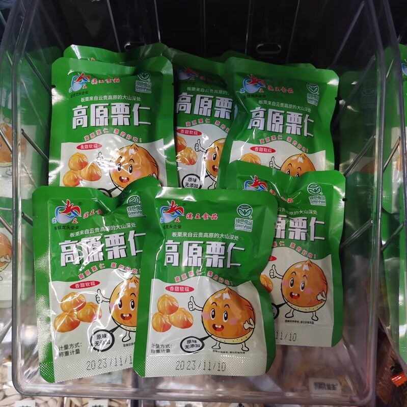 滇王高原栗仁散称独立小袋装云南特产健康板栗去壳办公室休闲零食