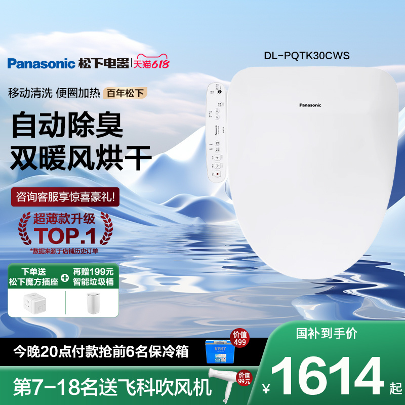 双效PP板即热式同城物流送货上门