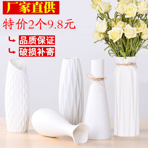 简约北欧陶瓷插花瓶水培植物摆件