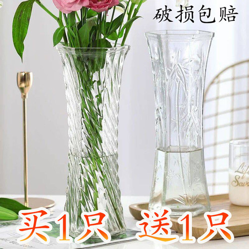 特大号玻璃花瓶齐红花瓶